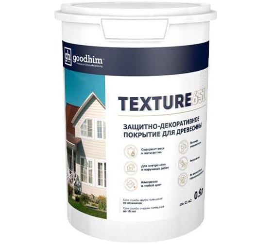 Защитно-декоративное покрытие для древесины GOODHIM TEXTURE 651 RAL Classic 1013, 0.9 л 10183