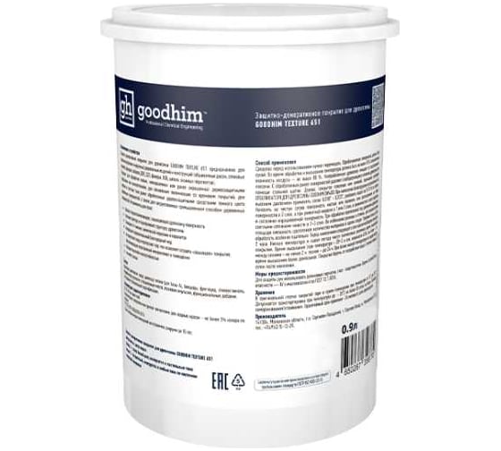 Защитно-декоративное покрытие для древесины GOODHIM TEXTURE 651 RAL Design 050 30 30, 0.9 л 10428
