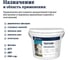 Краска для деревянный фасадов Goodhim TEXTURE 651 БАЗА С, 0,9 л 58787 6