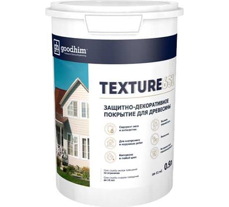 Краска для деревянный фасадов Goodhim TEXTURE 651 БАЗА А, 0,9 л 58770