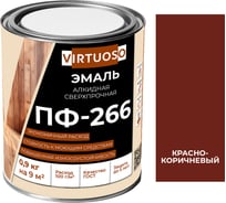 Эмаль VIRTUOSO ПФ-266 красно-коричневая 0,9 кг 11588496