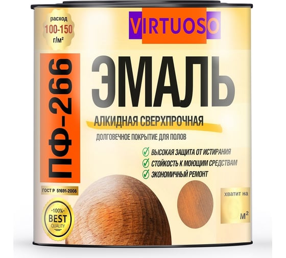 Эмаль VIRTUOSO ПФ-266 желто-коричневая 2,4 кг 11588633 1