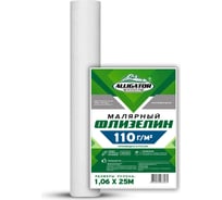 Флизелин GAVIAL 1,06x25м 110гр 1164