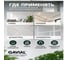 Флизелин малярный под покраску GAVIAL 110 г/м² 1×25 м 25 м² эконом 1164 6