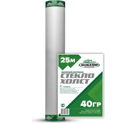 Стеклохолст GAVIAL малярный 40г/м2 1х25 м 499