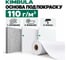 Флизелин малярный ремонтный под покраску KIMBULA 110 г/м² 1,06 × 25 м 26,5 м² гост 1279 3
