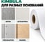 Флизелин малярный ремонтный под покраску KIMBULA 110 г/м² 1,06 × 25 м 26,5 м² гост 1279 4