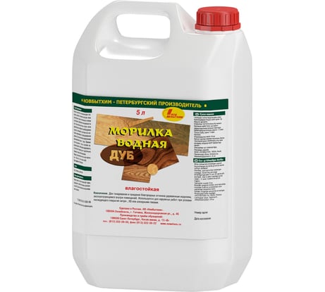 Водная морилка НОВБЫТХИМ дуб, 5 л 814