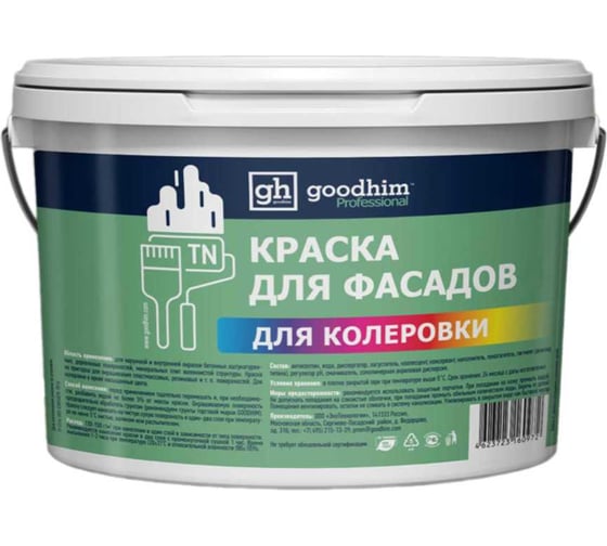 Краска колерованная для фасадов GOODHIM TN D2 RAL 020 40 50, водно-дисперсионная акриловая, матовая, 7 кг/4.8 л 10794