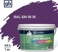 Краска колерованная для фасадов GOODHIM TN D2 RAL 320 30 35, водно-дисперсионная акриловая, матовая, 7 кг/4.8 л 11043