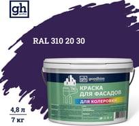 Краска колерованная для фасадов GOODHIM TN D2 RAL 310 20 30, водно-дисперсионная акриловая, матовая, 7 кг/4.8 л 11036