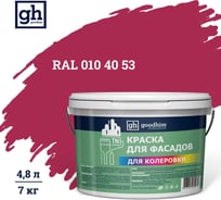 Краска колерованная для фасадов GOODHIM TN D2 RAL 010 40 53, водно-дисперсионная акриловая, матовая, 7 кг/4.8 л 10787