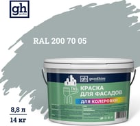 Краска колерованная для фасадов GOODHIM TN стандарт D2 RAL 200 70 05, водно-дисперсионная акриловая, матовая, 14 кг/8.8 л 11500