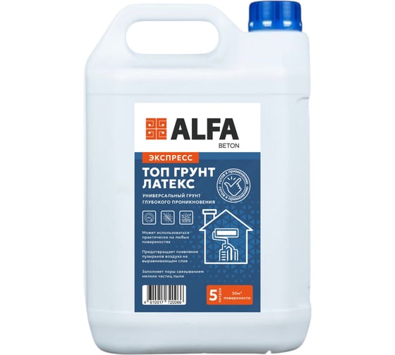 Топ Грунт AlfaBet Латекс 5 л, экспресс 20066