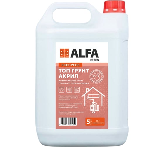 Топ Грунт AlfaBet Акрил 5 л, экспресс 20059