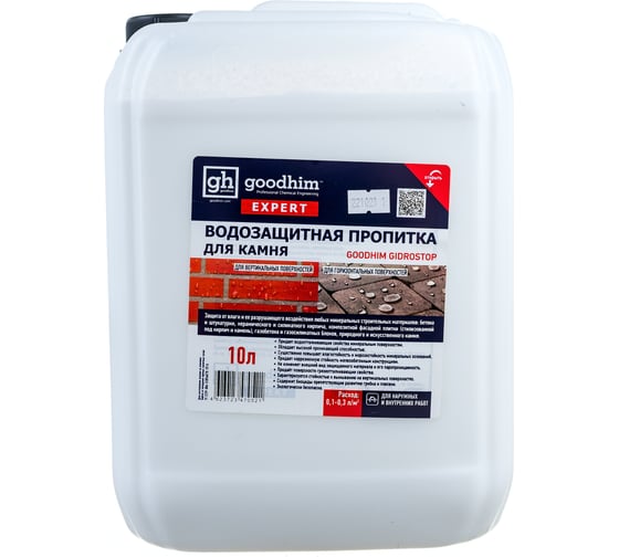 Водозащитная пропитка GOODHIM GIDROSTOP 10 л 70521