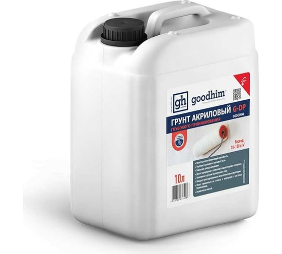 Акриловый грунт глубокого проникновения GOODHIM G-DP 10 л 70408
