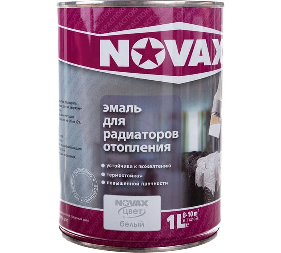 Алкидная эмаль для радиаторов отопления Goodhim NOVAX 1 л 34233