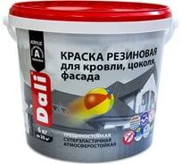 Краска резиновая DALI серый графит RAL 7024 6 КГ 273861