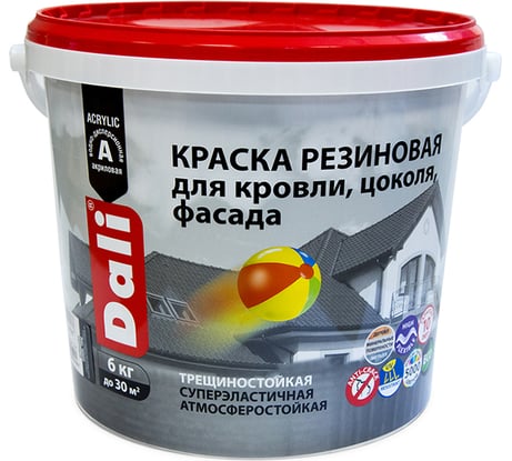 Краска резиновая DALI серый графит RAL 7024 6 КГ 273861