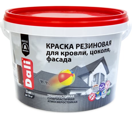 Краска резиновая DALI СЕРЫЙ ГРАФИТ RAL 7024 3 КГ 273860