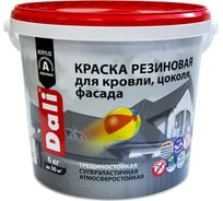 Краска резиновая DALI ЗЕЛЕНЫЙ МОХ RAL 6005 6 КГ 273858