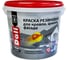 Краска резиновая DALI ЗЕЛЕНЫЙ МОХ RAL 6005 6 КГ 273858 1