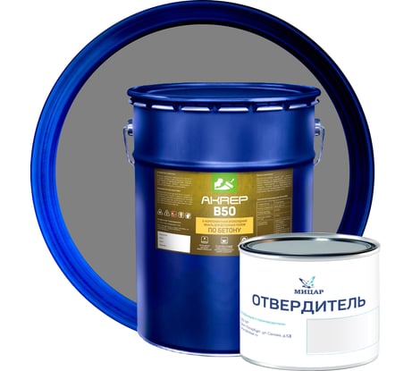 Эпоксидная краска для бетонных полов Акреп AKREP-B50 (АКРЭП-Б50) 18+2 кг серый УТ000007383