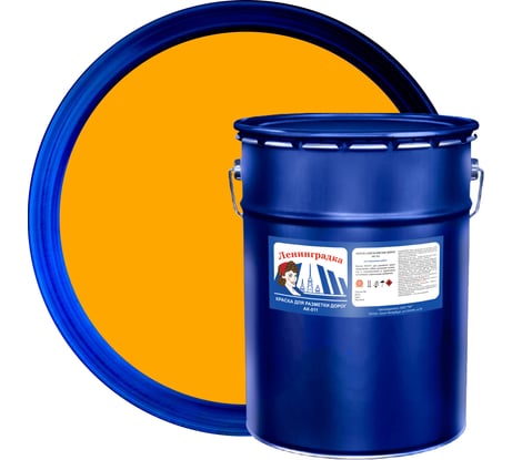 Краска для дорожной разметки Ленинградка АК-511 25 кг, оранжевый УТ000010490