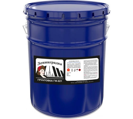 Грунтовка по металлу Ленинградка ГФ 021 25кг серый УТ000009976 ...