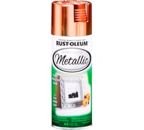 Краска с эффектом яркого металлика RUST-OLEUM медь, спрей 0,312кг 1937830