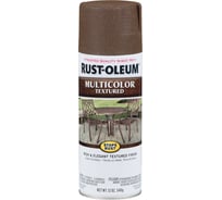 Многоцветная текстурная эмаль RUST-OLEUM коричневый осенний, спрей 0,34кг 223523