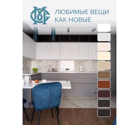 Воск для мебели Мастер Сити мягкий 10 цветов ТОП 10 2013002