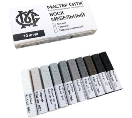 Воск для мебели Мастер Сити мягкий 10 цветов Серые 2013010