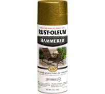 Антикоррозийная эмаль с молотковым эффектом RUST-OLEUM золото, спрей 0,34кг 7210830