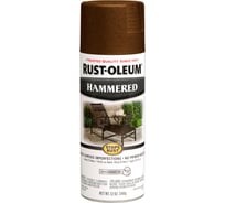 Антикоррозийная эмаль с молотковым эффектом RUST-OLEUM коричневый, спрей 0,34кг 210880
