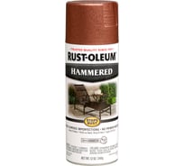 Антикоррозийная эмаль с молотковым эффектом RUST-OLEUM медь, спрей 0,34кг 210849
