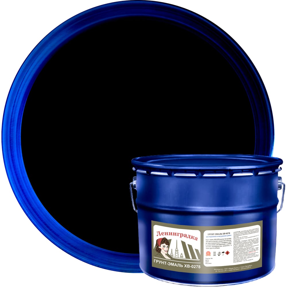 Грунт-эмальЛЕНИНГРАДКАХВ-027810кгчерныйУТ000010409