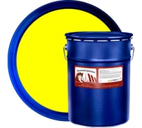 Универсальная эмаль Ленинградка ПФ-115 25 кг желтая УТ000009958