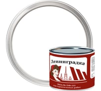 Универсальная эмаль Ленинградка ПФ-115 1,9 кг белая глянцевая УТ000009941
