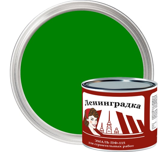 Универсальная эмаль Ленинградка ПФ-115 1,9 кг зеленая УТ000009943
