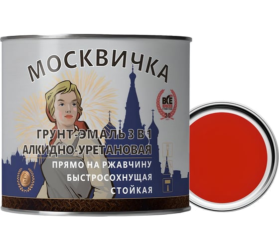Грунт-эмаль алкидно-уретановая 3 в 1 МОСКВИЧКА красная RAL 3020 1.9 кг 4620105772723