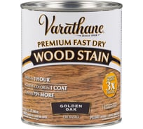 Быстросохнущее тонирующее масло RUST-OLEUM золотой дуб, 0.946 л 262003