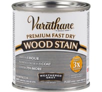 Быстросохнущее тонирующее масло RUST-OLEUM графит, 0.236 л 269398