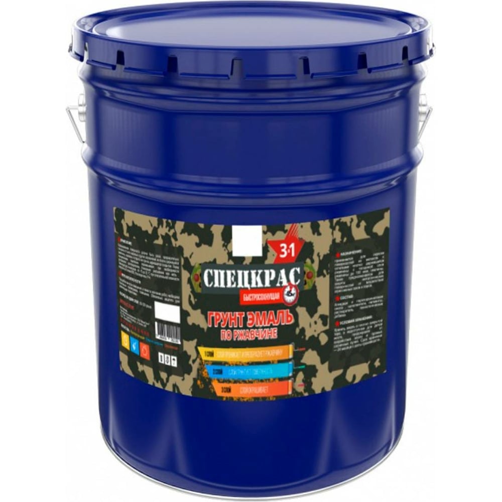 Грунт-эмаль по ржавчине Мицар СПЕЦКРАС п/гл. 25кг черный УТ000009345 ...
