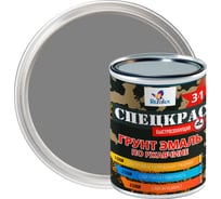Грунт-эмаль по ржавчине Резолюкс СПЕЦКРАС 3в1 п/гл. 0.8 кг серый УТ000008947