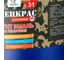 Грунт-эмаль по ржавчине Резолюкс СПЕЦКРАС 3в1 п/гл. 10 кг черный УТ000009496 5