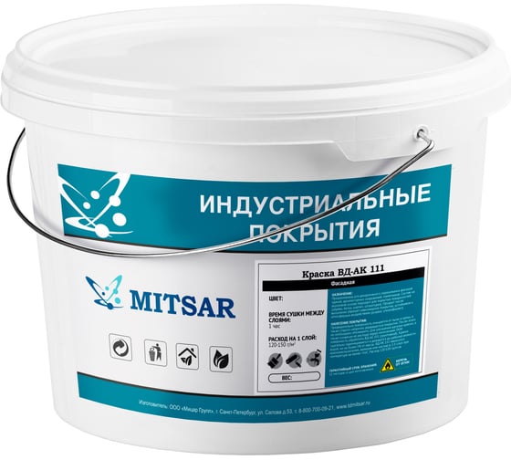 Фасадная краска Мицар ВДАК 111, 15 кг белый 233