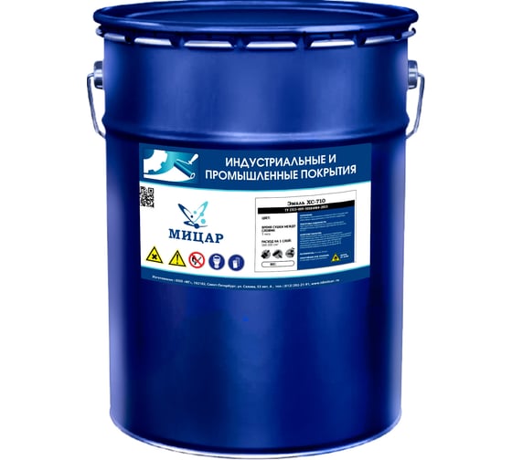Эмаль Мицар ХС 710, 20кг серый 756