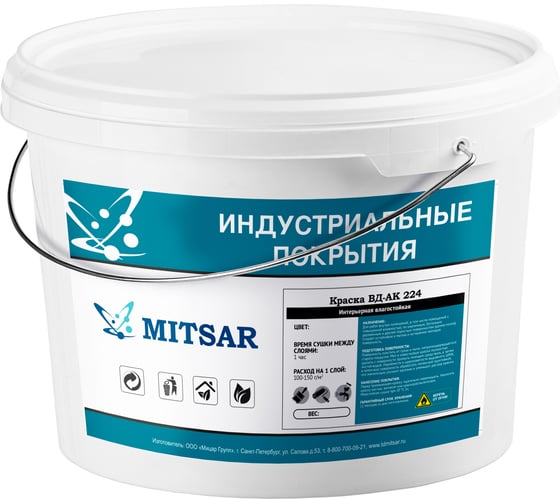Влагостойкая краска Мицар ВД АК 224, 15 кг белый 764